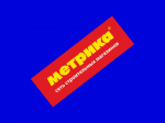 Метрика